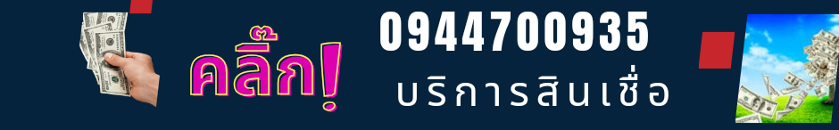 ลงประกาศฟรี